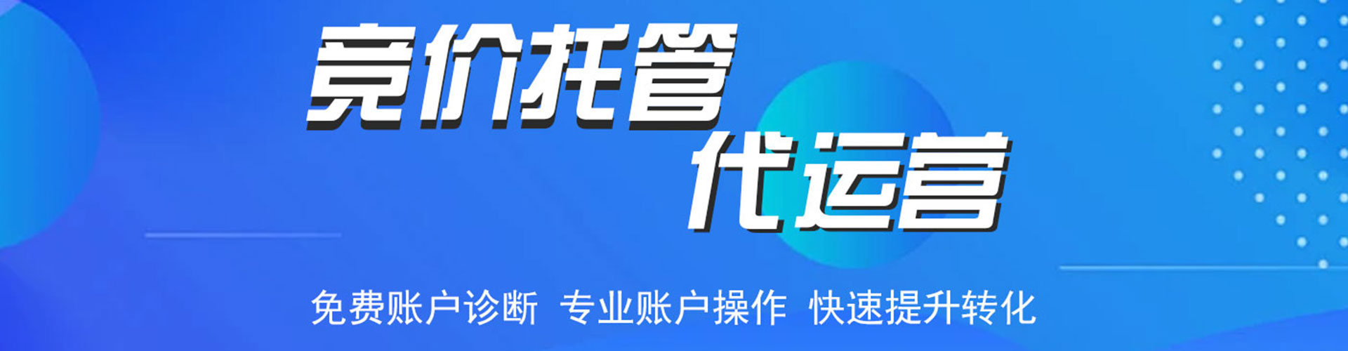 阎良百度推广平台